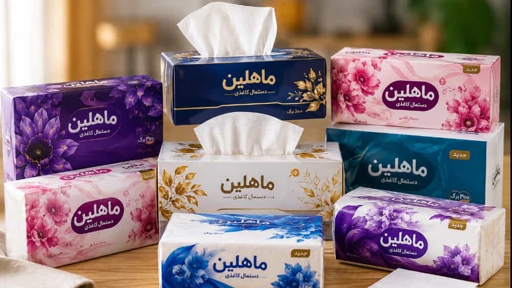 خرید عمده دستمال کاغذی در رشت | راهنمای انتخاب بهترین تامین‌کننده با قیمت کارخانه